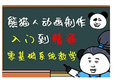 【副业项目5041期】豆十三抖音快手沙雕视频教学课程，快速爆粉，月入10万+（素材+插件+视频）-91集赚创业网