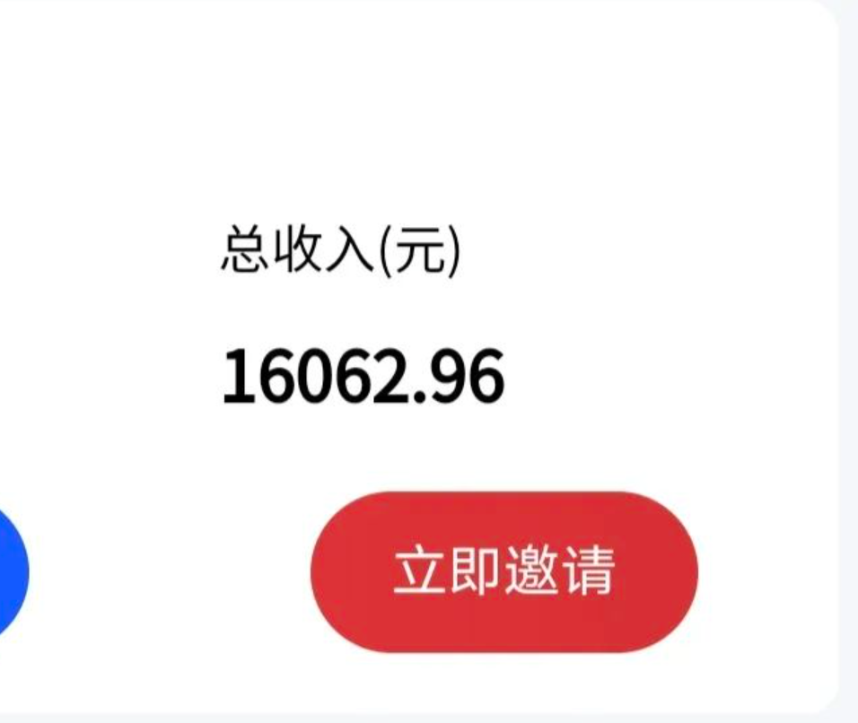 【副业项目7465期】最新影视资源推广拉新项目，轻松日入600+，无脑操作即可-91集赚创业网